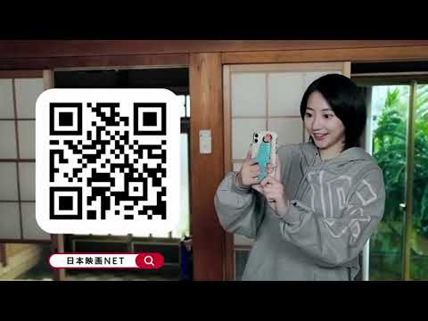 日本映画NET×おいハンサム‼　CM(追加)