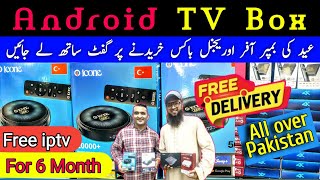 Android Tv box | Fully loaded android tv box | @kakainfo