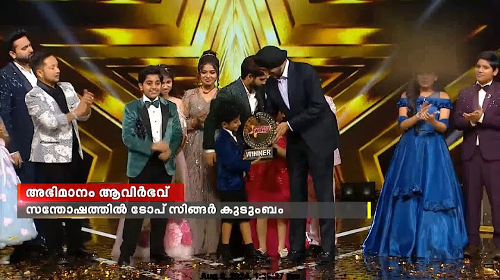 സോണി സൂപ്പർ സ്റ്റാർ സിങ്ങർ കിരീടം ആവിർഭവിന് | സന്തോഷത്തിൽ ടോപ് സിങ്ങർ കുടുംബം