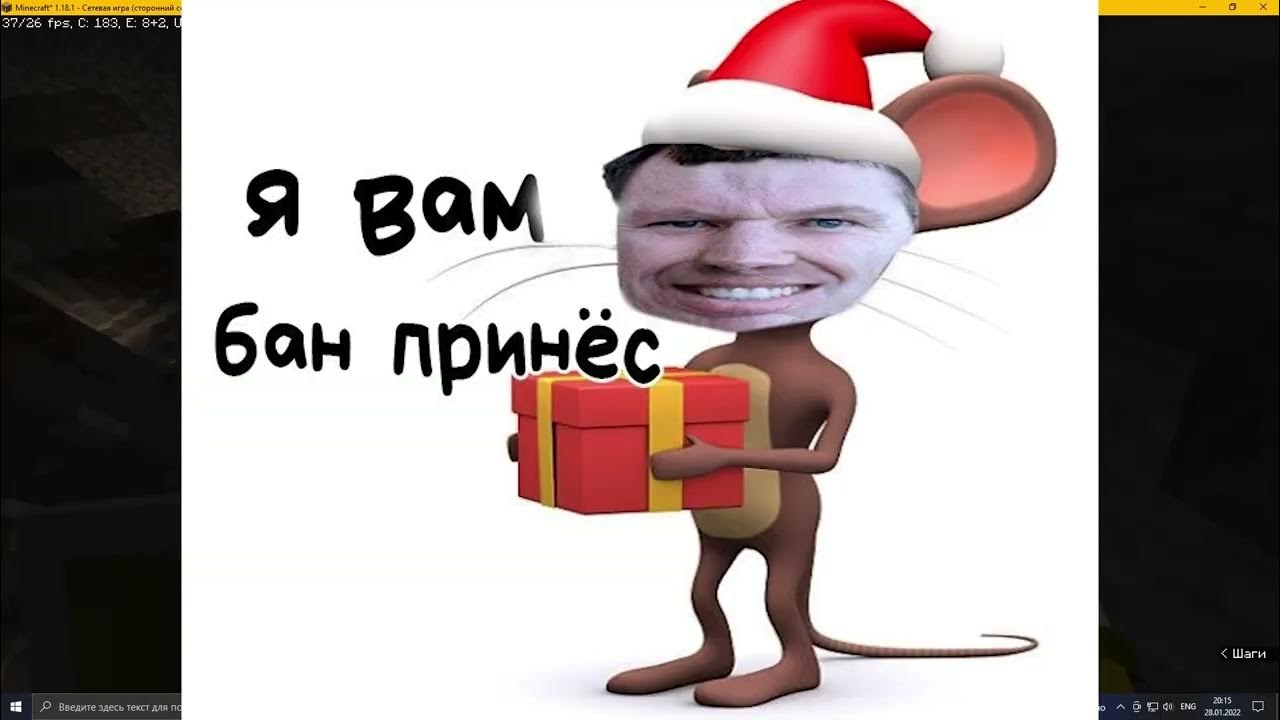 Уйди бан