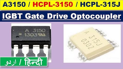 [198] HCPL-3150, A3150, HCPL-315J, A3150 / FOD3150 IGBT Gate Driver Optocoupler- Urdu Hindi