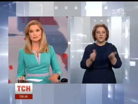 1 1 начало ТСН 19 30 13 09 2016