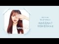 Lovelyz - 새콤달콤(酸酸甜甜) 韓中字