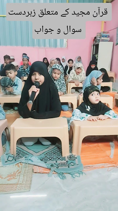 Please ❣ Like   Share   Subscribe #islamic #ytshorts