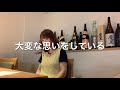 虹のかなたに(知里)オカリナで吹いてみた♫