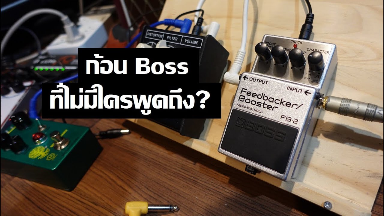 試奏動画】BOSS FB-2 Feedbacker Booster - YouTube