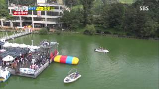 Running man(런닝맨) 20130908 #27(7)