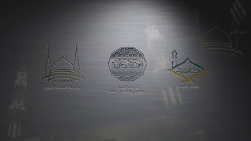 تلاوة رائعه للشيخ علي الحذيفي حفظه الله