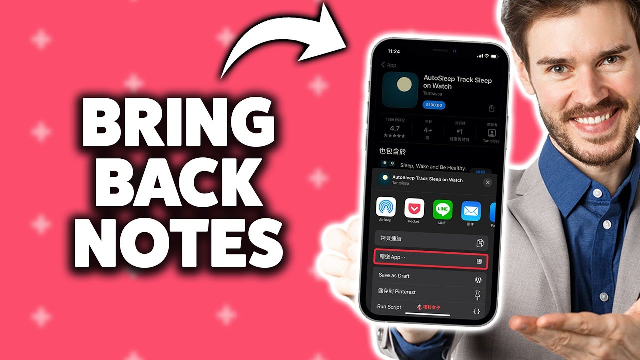 How to Brinng Back Notes App on iPhone 2026 (Step-By-Step Tutorial ...