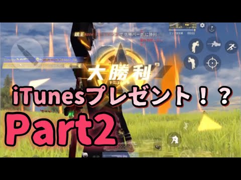 【荒野行動】ネタ枠課金勢のキル集Part2（SR多め）