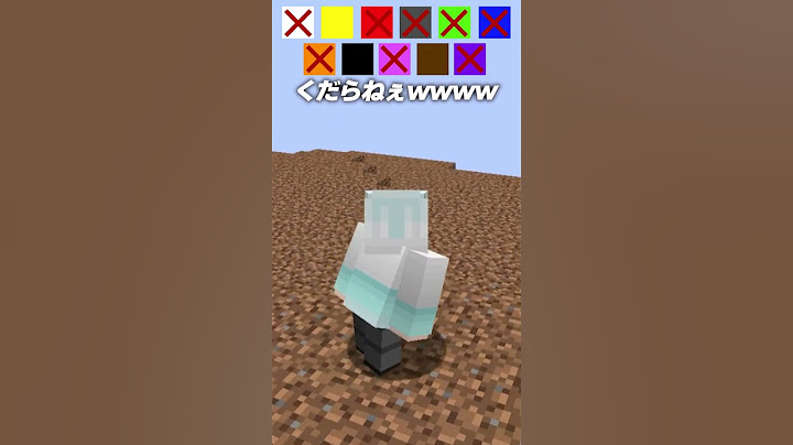 "な行"を色が消える世界【まいくら・マインクラフト】#shorts