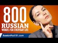 800 Russian Words for Everyday Life - Basic Vocabulary #40