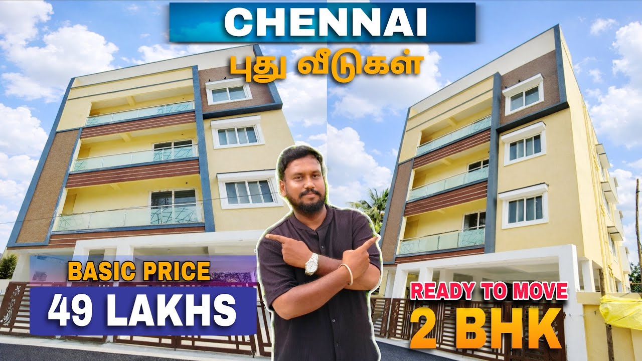 😍Just 5.70 Lakhs/- Advance🤩2BHK House for sale Annanur Railway station - Chennai😍Ready to Move 