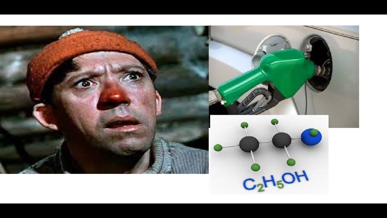 СПИРТ!!! ТОПЛИВО!?!? - YouTube