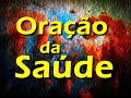 Oração da saúde