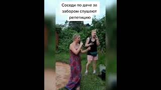 ХОТЕЛИ БЫ ТАКИХ СОСЕДЕЙ? #альбинакармышева #татарка