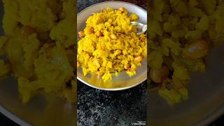 morning breakfast में Poha || poha makingcooking @happymind1418