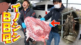 【閲覧注意】イノシシを解体してBBQで頂く！！