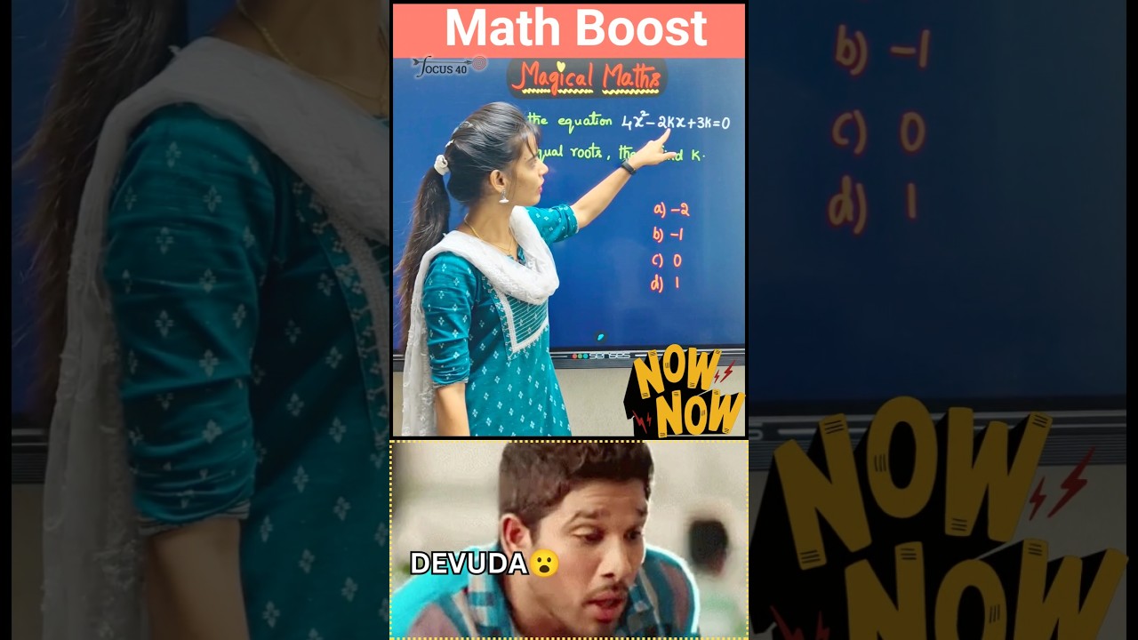 Equal Roots Trick Explained in Seconds | Quadratic Equation Shortcut for RRB & SSC | Math Boost #yt