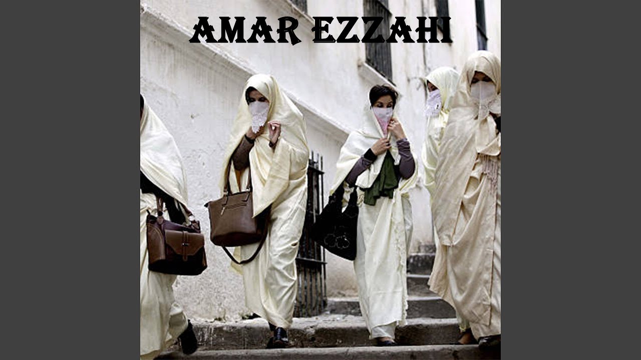 Watch Ya mhalel on YouTube Watch Ya mhalel on YouTube