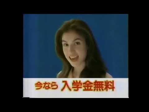 懐かしいCM【人別】リサ・ステッグマイヤーさん