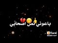 مازن عساف قصف جبهات