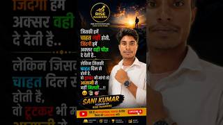 Study motivation video ❤️🩹🥺📚#shorts #motivational #uppolice #exam #ssc #result