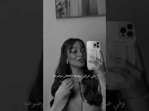 غلبان أصالة نصري