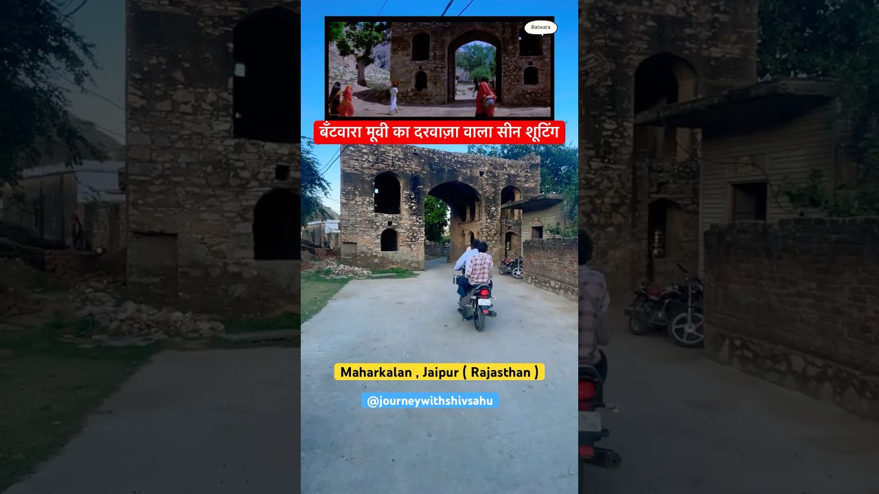 batwara movie shooting location vinodkhann 