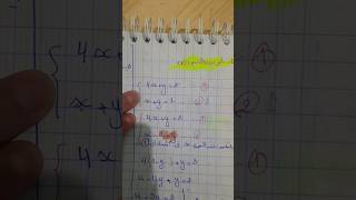 #حل جملة معادلتين من الدرجة الأولى#بطريقتي التعويض والجمع #رابعة  متوسط ✅ #الدرس متواجد في القناة👈