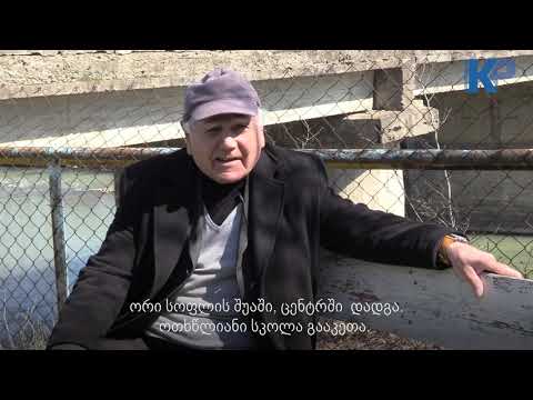 პანთეონი სოფელ როკითში