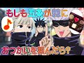 【呪術廻戦×声真似】もしも五条悟が棘におつかいを頼んだら？高級チョコの買い物を頼まれた棘はまさかの展開に…?!【LINE・アフレコ・アテレコ・伏黒恵】