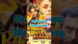 Top 10 best movie Rekha #rekha #movie #shorts