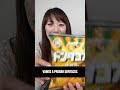 Comida Japonesa Que Sabe a Comida Mexicana | #japon #nekojitablog