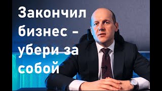 видео: Можно ли взыскать долг с директора, если ООО просто брошено? | Ответ юриста. картинка: Можно ли взыскать долг с директора, если ООО просто брошено? | Ответ юриста.