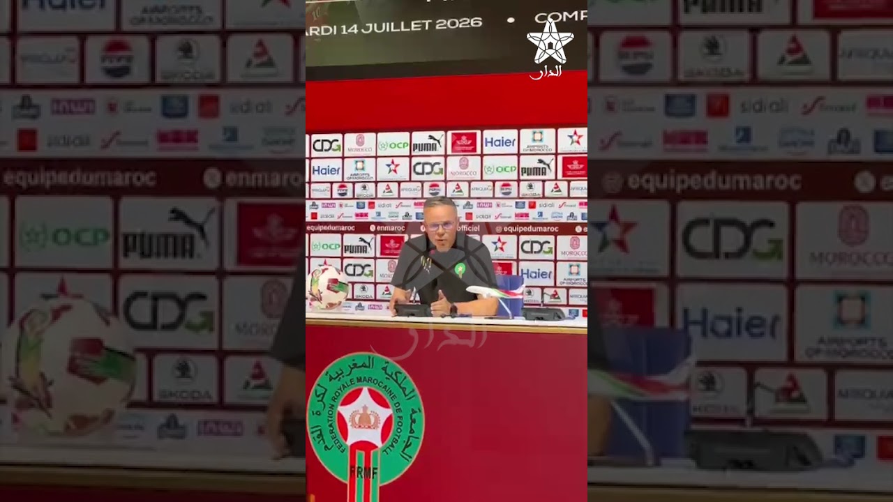 ماذا حدث في لقاء فرنسا .. وهبي يجيب
