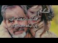  Father Love | ابوکے نام| Abu k Naam| QA Soul Official| #Father #ابو #qasoulofficial #shorts #urdu
