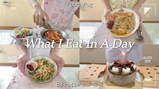 [ENG] What I Eat In A Day on a healthy diet | Happy New Year 2024 🎉