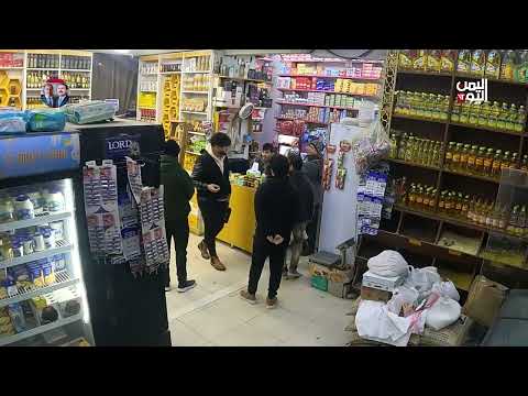 مقلب مستفز ليمني في مصر! ! هل يهدأ أم ينفجر؟ #حاول_تهدأ