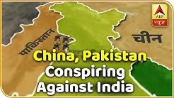 China, Pakistan Conspiring Against India; Watch Unmissable Report | Master Stroke | ABP News