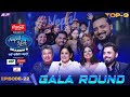 GALA ROUND NEPAL IDOL SEASON 6 EPISODE 22 AP1 TV GALA ROUND NEPAL IDOL SEASON 6 EPISODE 22 AP1 TV