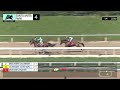 Contrary Chieftain Wins Race 4 on Saturday, March 15 at Santa Anita Park