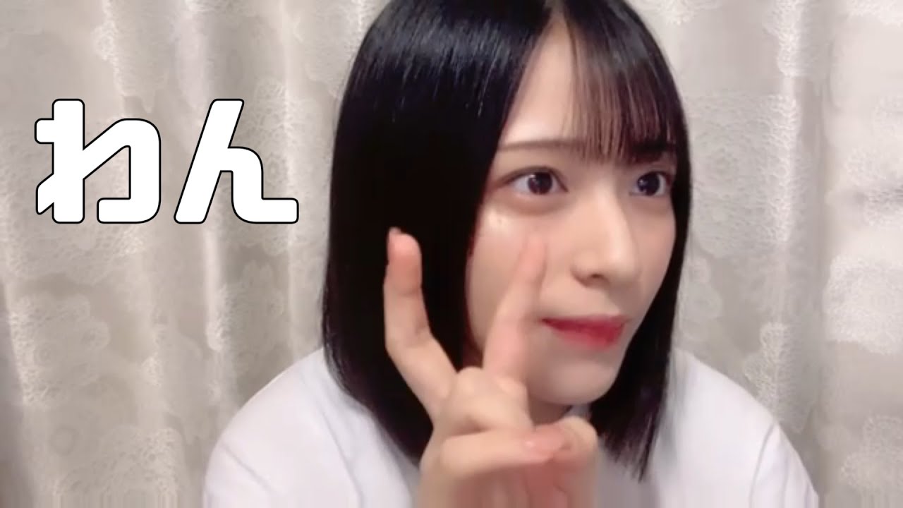 わんと遊ぶ佐々木 舞香（=LOVE）とわんとして怒ってほしいファンとのやり取り