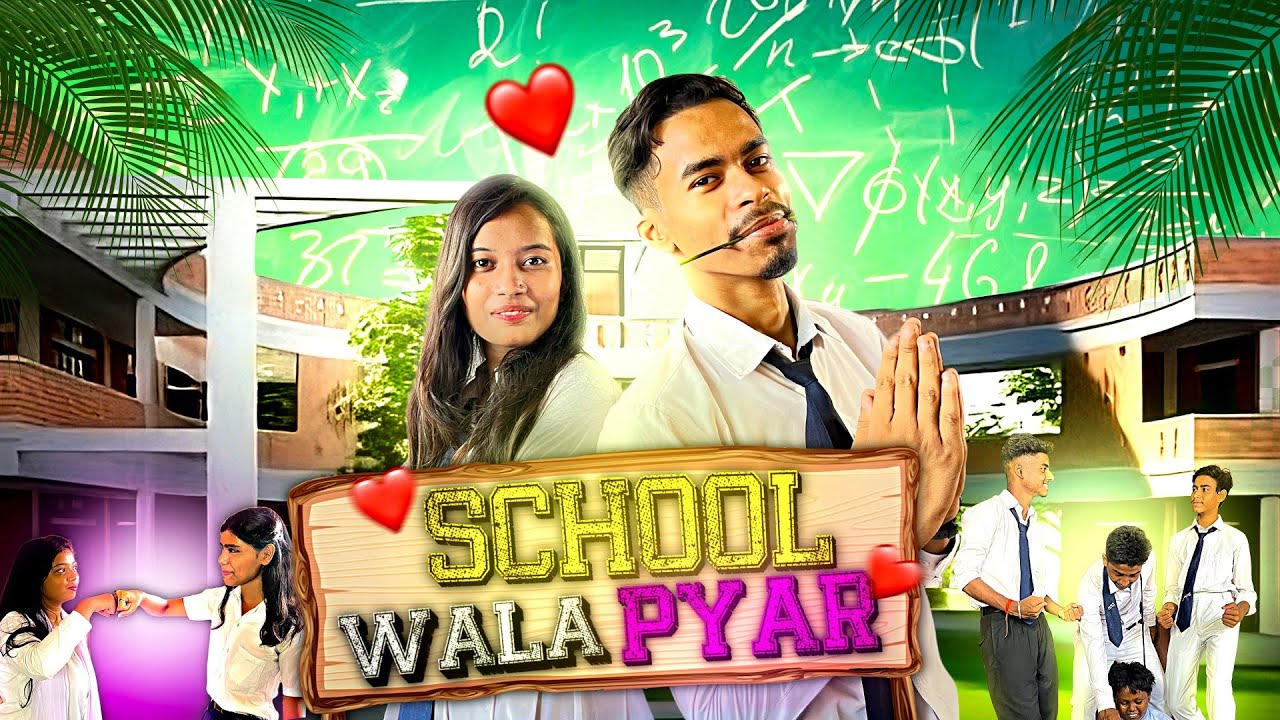 SCHOOL WALA PYAR PART-1 #SCHOOLWALAPYAR  #schoollife  #schoollove