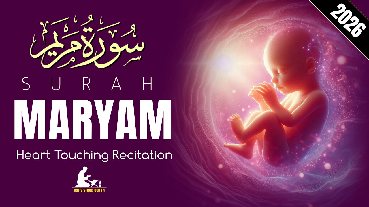 Surah Maryam (سورة مريم) For Pregnant Mother | Surah Maryam for Your Upcoming Baby 