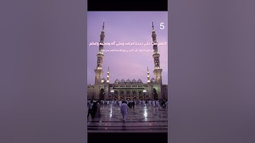 الستة الاذكار المهمة لمدة ساعة