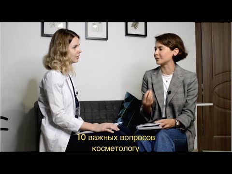 Бейне: Жұлдыздар кімге барады: керемет жасайтын 10 косметолог