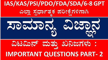 IMPORTANT QUESTIONS OF SCIENCE FOR FDA SDA RRB 6-8 GPT - VITAMINS AND MINERALS