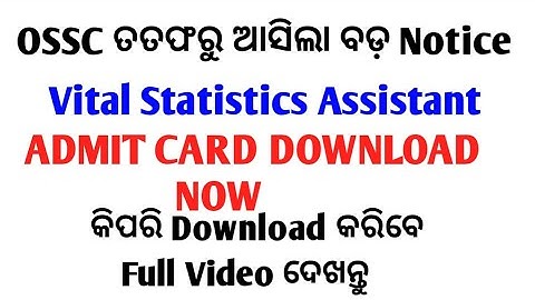 Vital Statistics Assistant|Download Admit Card| #ossc