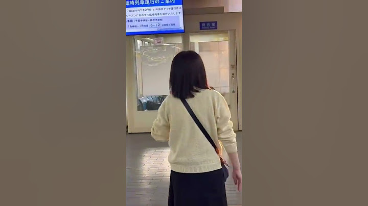最近は駅の待合室でもTikTok撮るのが流行ってるみたい